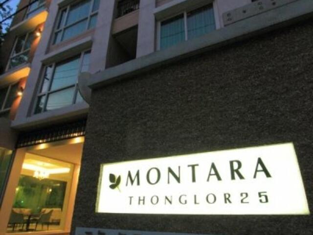 фото отеля Montara Executive Serviced Apartment изображение №1