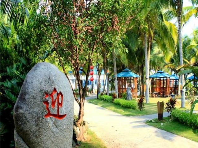 фото отеля Tianfu Yunlong Bay Holiday Resort изображение №13