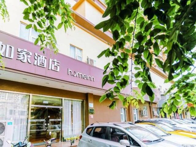 фото отеля Home Inn (Haikou Qiongzhou Avenue Gaodeng Street) изображение №5