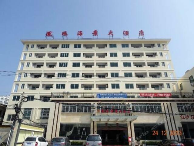 фото отеля Seaview Hotel Sanya Fengzhu изображение №1