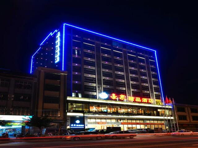 фото отеля Qionghai Hao Springs Boutique Hotel изображение №1