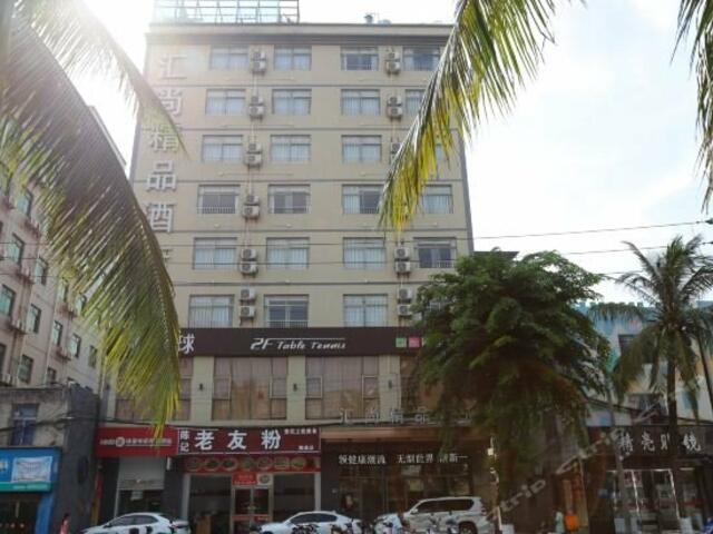 фото Hui Shang Boutique Hotel изображение №10