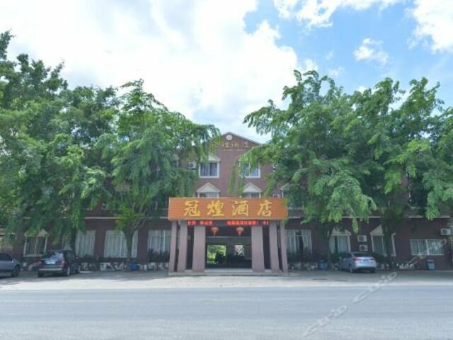 фото отеля Guanhuang Hot Spring Hotel изображение №1