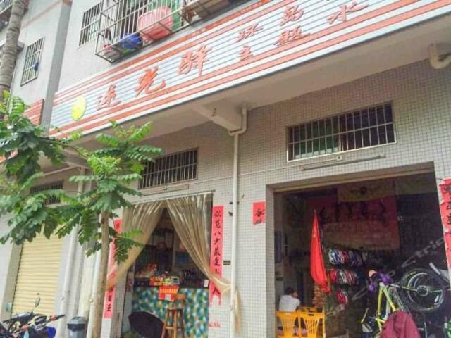 фото отеля Niguang Yizhan Youth Hostel изображение №1