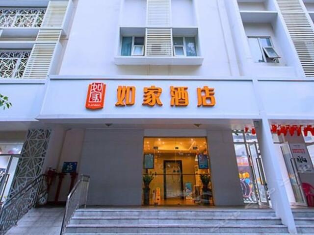 фото отеля Home Inn (Haikou Donghu Road) изображение №1
