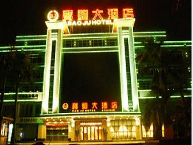 фото отеля Baoju Hotel Haikou изображение №1