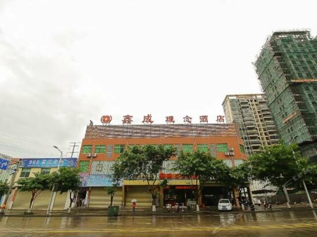 фото отеля Xincheng Linian Hostel изображение №1
