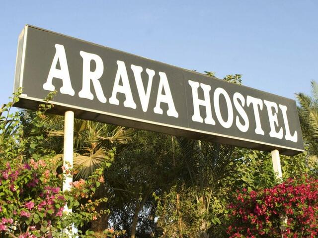 фото отеля Arava Hostel изображение №17