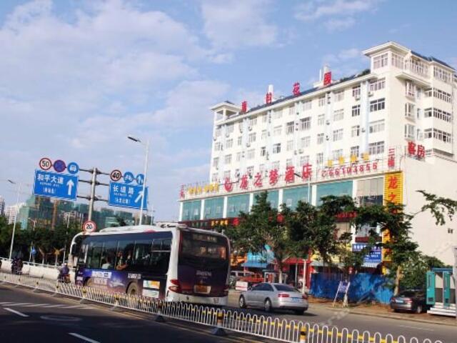 фото Longzhimeng Hotel изображение №2
