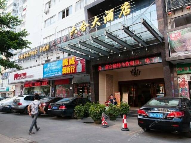 фото отеля Hainan Liuhe Hotel изображение №1