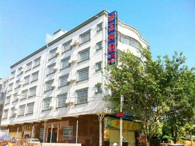фото отеля Qionghua Hotel изображение №1