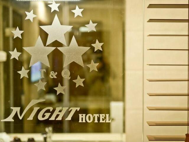 фотографии отеля My Hotel - Night Hotel изображение №7