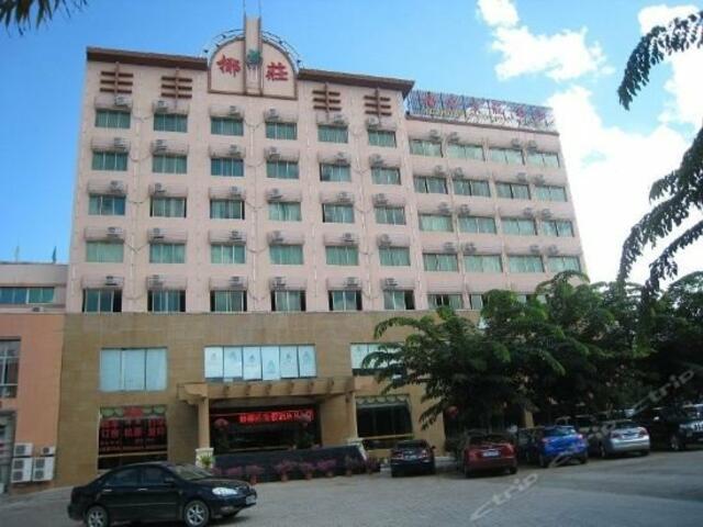 фотографии отеля Xinyezhuang Holiday Hotel изображение №3