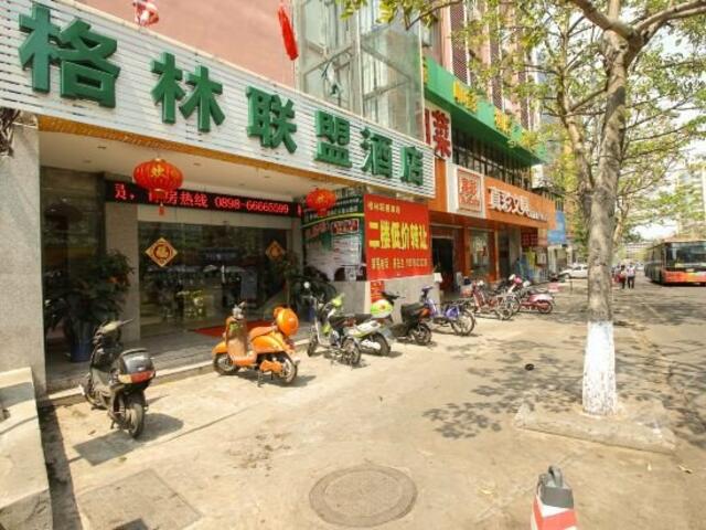 фотографии Greentree Alliance Hainan Haikou Wuzhishan Road Hotel изображение №4