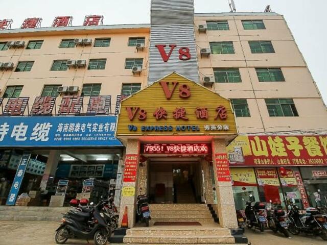 фото отеля V8 Theme Hotel Xiuying изображение №5