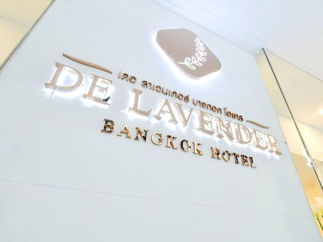 фото отеля De Lavender Bangkok Hotel изображение №1
