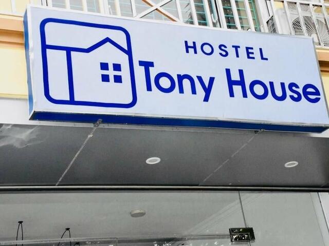 фотографии Tony House Hostel изображение №8