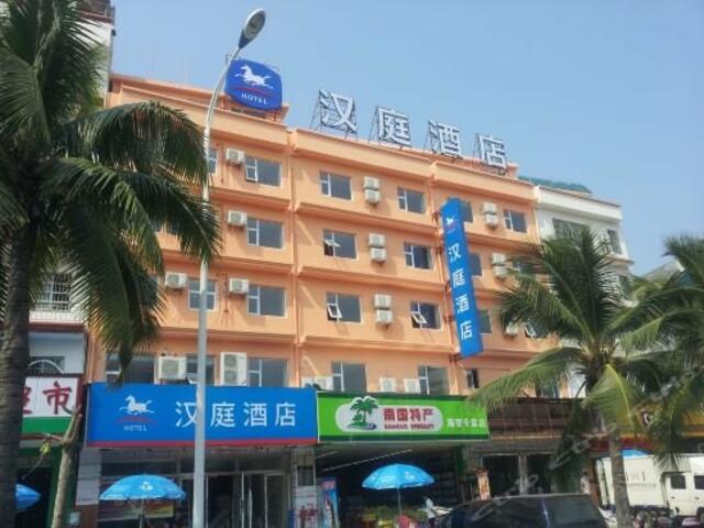 фото отеля Hanting Express Sanya Cun Yuan Sea Food Square Branch изображение №1