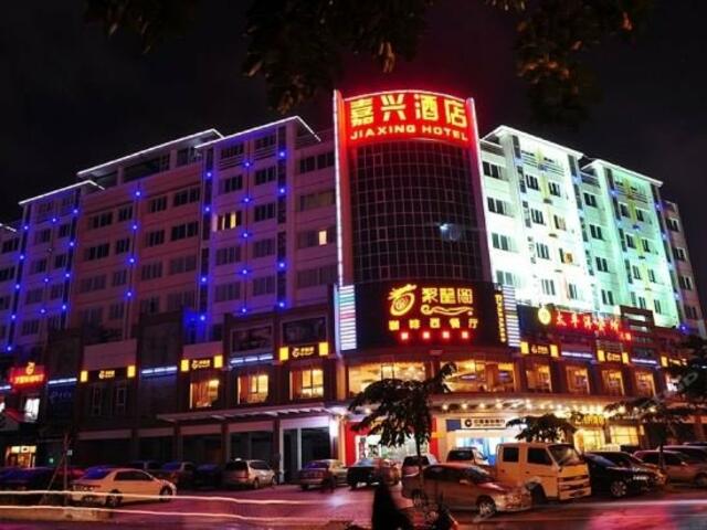 фото отеля Jiaxing Hotel Haikou изображение №1