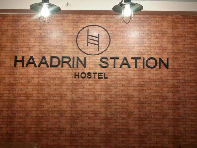 фото Haad Rin Station Hostel - Adults Only изображение №6