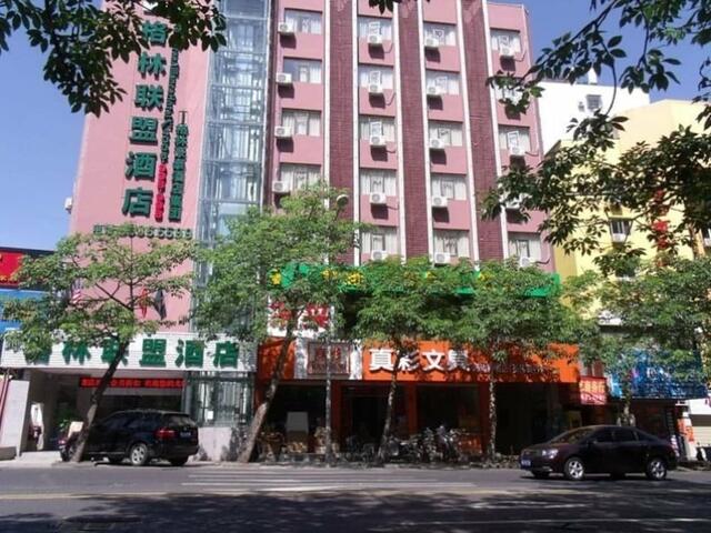 фото отеля Greentree Alliance Hainan Haikou Wuzhishan Road Hotel изображение №1