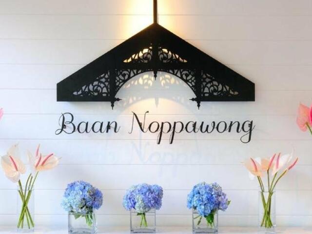 фото отеля Baan Noppawong изображение №9