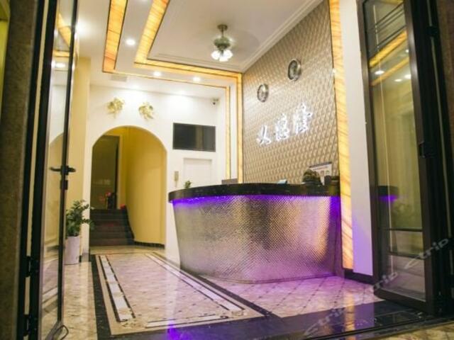 фото Yidelong Hotel изображение №2
