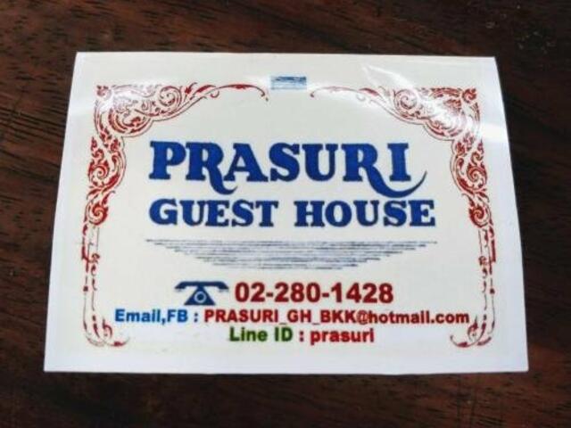 фотографии Prasuri Guest House изображение №16