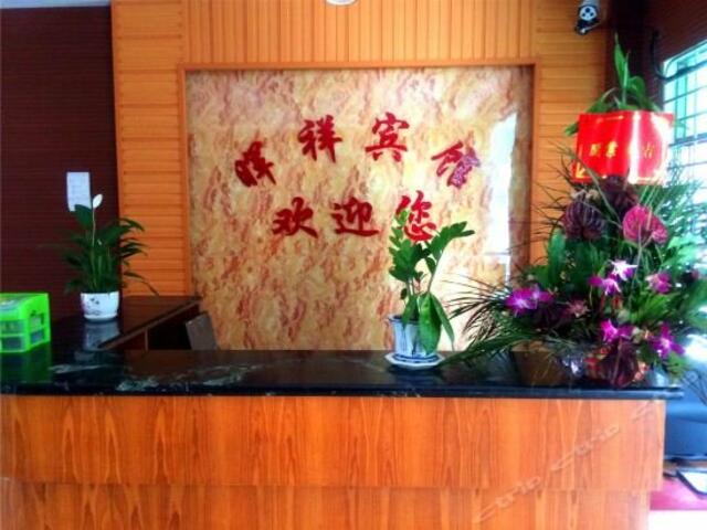 фотографии Huixiang Hotel изображение №8