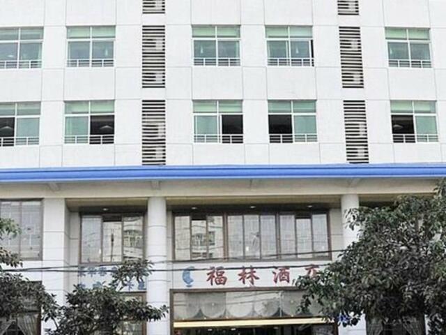 фото отеля Wencheng Fulin Hotel изображение №1
