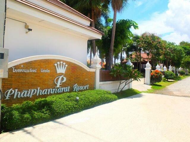 фото Phaiphannarat Resort изображение №6