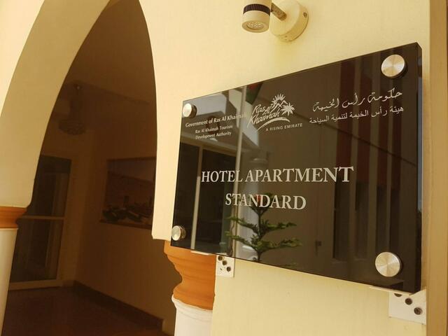 фото Al Nakheel Hotel Apartments изображение №2