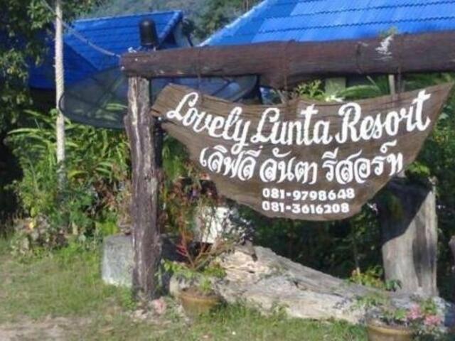 фотографии Lovely Lanta Resort изображение №16
