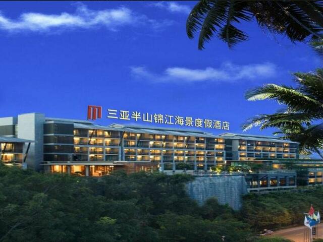 фото отеля Wan Yue Hotel Room 6 изображение №1