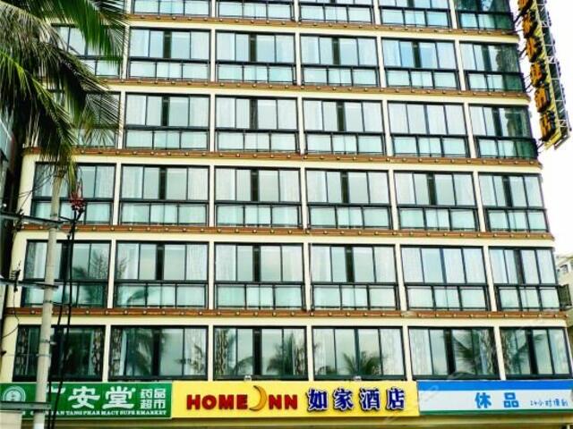 фото Home Inn (Sanya Linchunhe Road Bailu Park Seaview) изображение №2