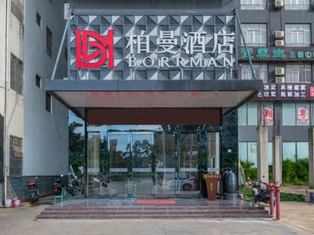 фотографии отеля Borrman Hotel (Haikou Railway Station) изображение №7