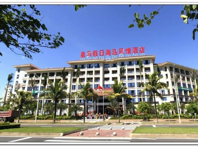 фото отеля Huangma Hoilday Island Style Hotel изображение №1