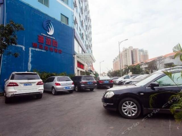 фото Shanhuhai 25 Hours Chain Hotel (Haikou Yinhu) изображение №6