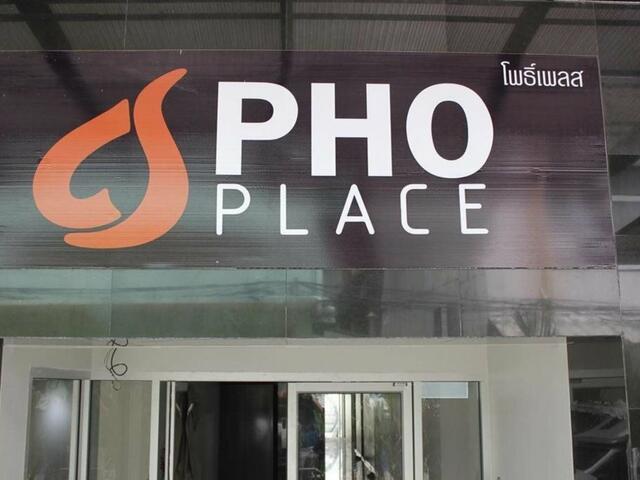 фото отеля Pho Place изображение №1