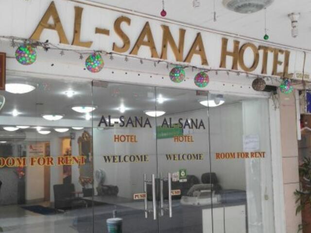 фото Al-Sana Hotel изображение №2