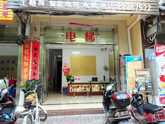 фото Changfeng Hostel изображение №2