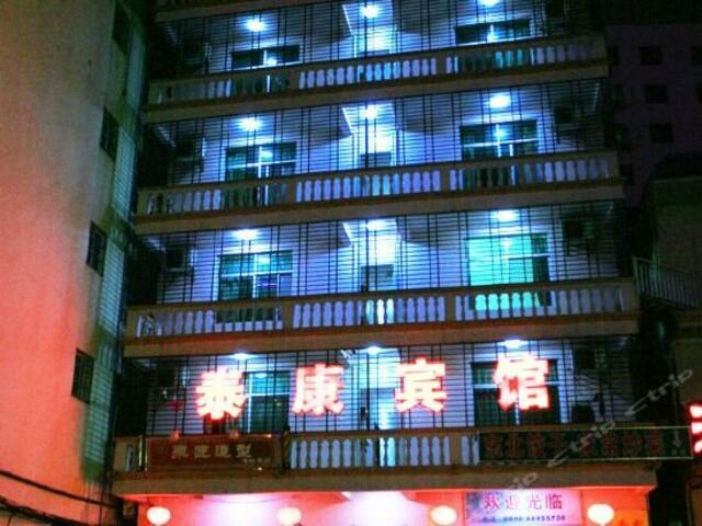 фото отеля Taikang Hotel Sanya изображение №1