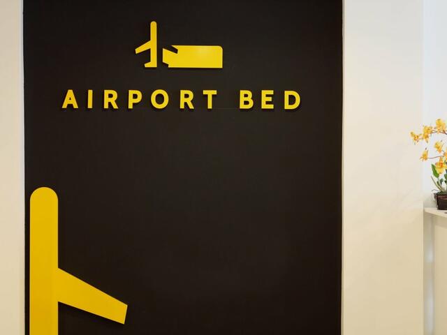 фото Airport Bed изображение №22