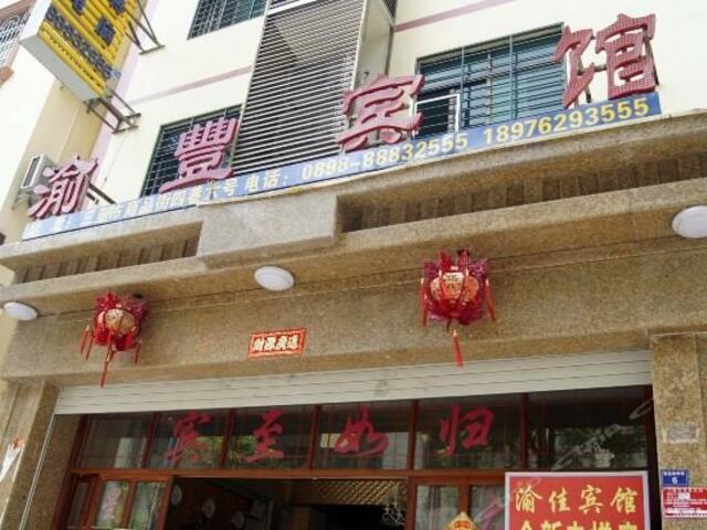 фотографии Yufeng Hotel изображение №16