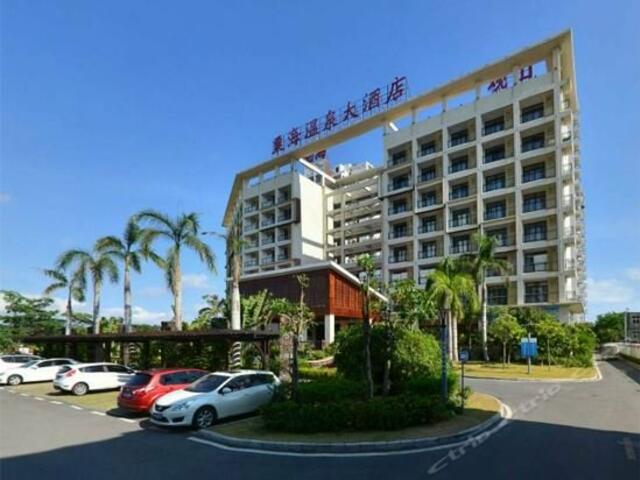 фото отеля Suhai Hot Spring Hotel изображение №29
