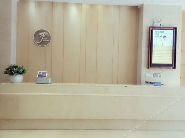 фото отеля JI Hotel Sanya Zhong Xin изображение №9
