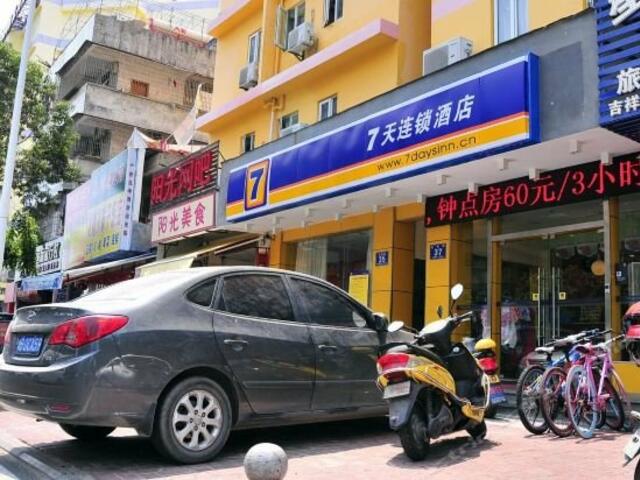 фото отеля 7 Days Inn Sanya Bay Jixiang Street Branch изображение №9