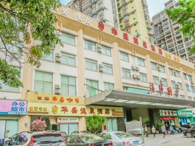 фото отеля Huasheng Hot Spring Hotel, Hainan изображение №1