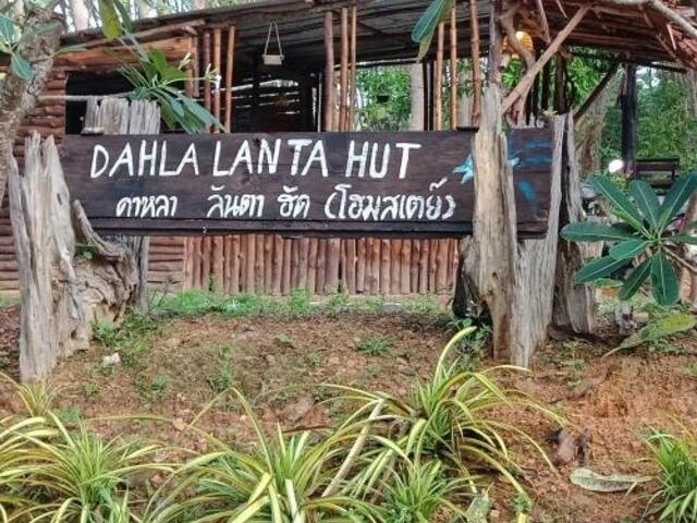 фотографии отеля Dahla Lanta Hut изображение №7