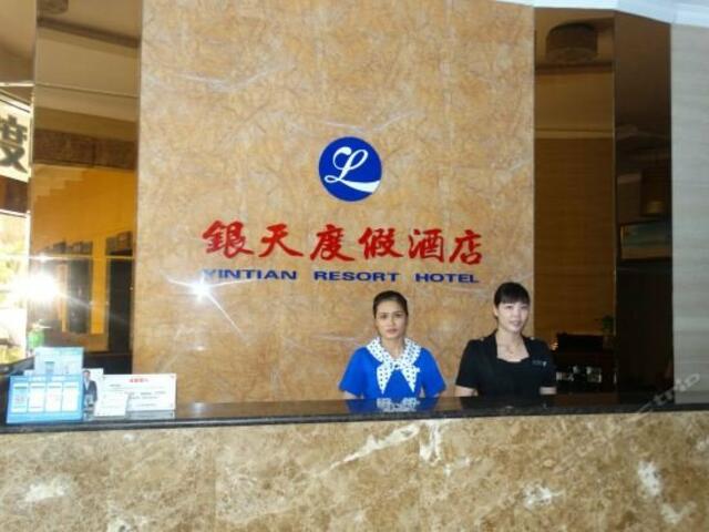 фото Yuhai Hotel Sanya изображение №10